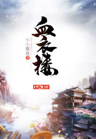 爸爸妈妈属鼠宝宝属虎