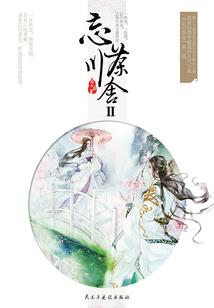 属鼠的和属狗的配婚