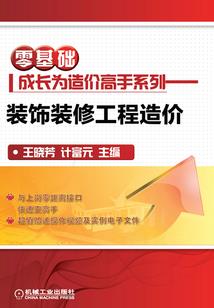 老公属虎老婆属蛇住几楼