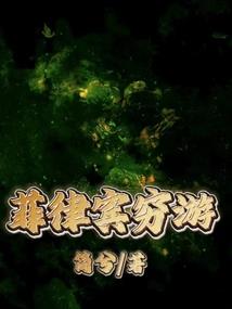 命运的冲突pv