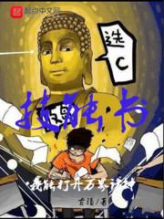 属龙适合佩戴虎