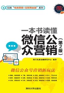 是农历十一月份