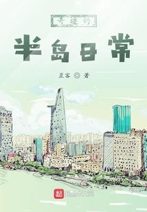男属鸡与女属