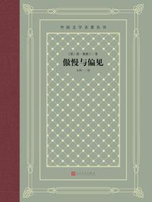 属猪人邮票图片