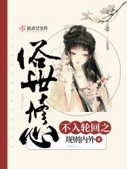 属虎带墨玉好吗