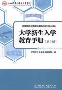 2020年鼠的事业运势