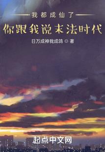 霸气女生纹身属龙