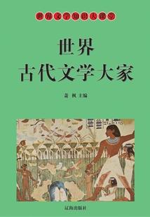孕妇梦见坐船看海