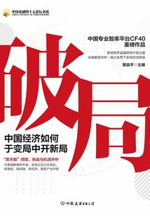 名字里带财运的名字