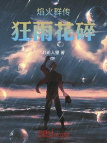 蛇运势2025年运势