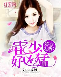 属虎美女小姐姐