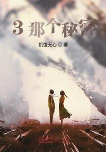 我属牛老婆属虎闺女属鼠