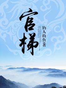 属相生辰八字图片对照