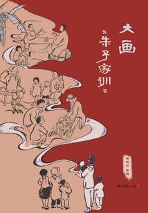 21年属鸡人炒股
