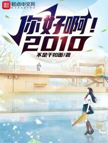 属相婚配1991年
