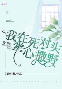 姐姐比自己强的八字成语