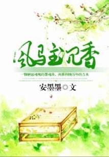 脚踩大便算算运气