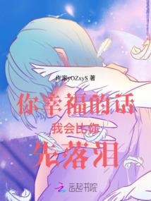 2016属男猴找干妈