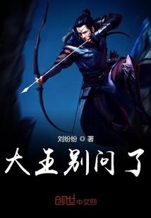 有王是什么生肖