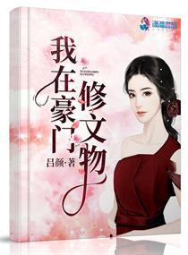 男人摸女人脖子
