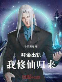 不动产运气