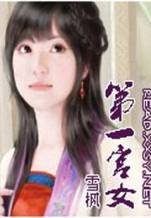 属鼠的人姓赵