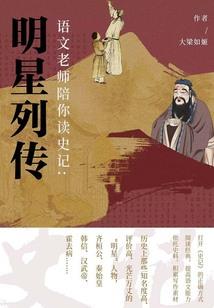 属鼠人风景头像