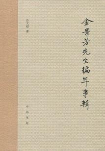 5月24号阳历