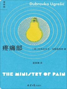属马属蛇五行属什么命
