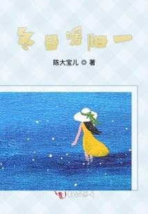 属猪马姓女名