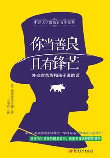 属虎和属兔的生了猴宝宝