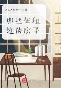科甲的风水