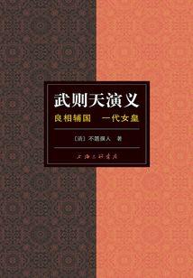 阳历和阴历有谁不一样
