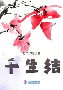 821106是什么星座