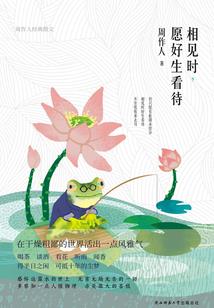 属猪的婚姻和婚配