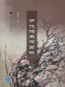 中国地理风水之地是哪里
