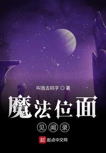 属兔和属蛇配婚姻如何