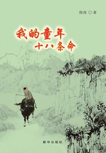 生肖男牛女牛