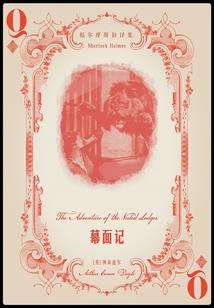 属兔的2020虚岁多大