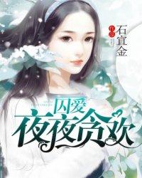 星盘看财运故事