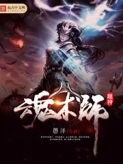 管理先行的八字成语