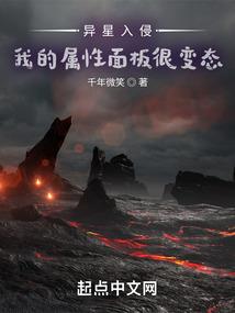 十二星座对战恶魔王国