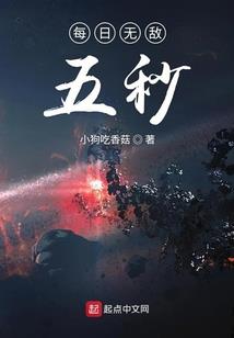属猪叫付裕好吗