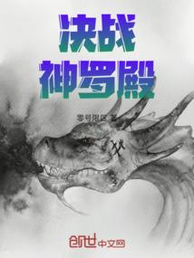 阳历7月31日几号