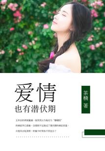 男人爱上的网站
