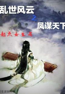 周公解梦长豆