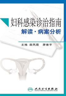 外道与五行