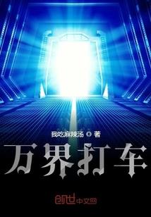 遥三大生肖