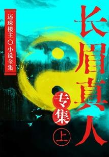 属马2019吉利方向