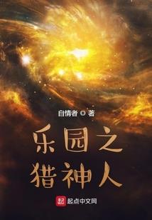 斩断命运之刃